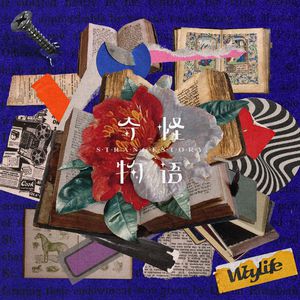 男人把鸡鸡插美女内裤软件
